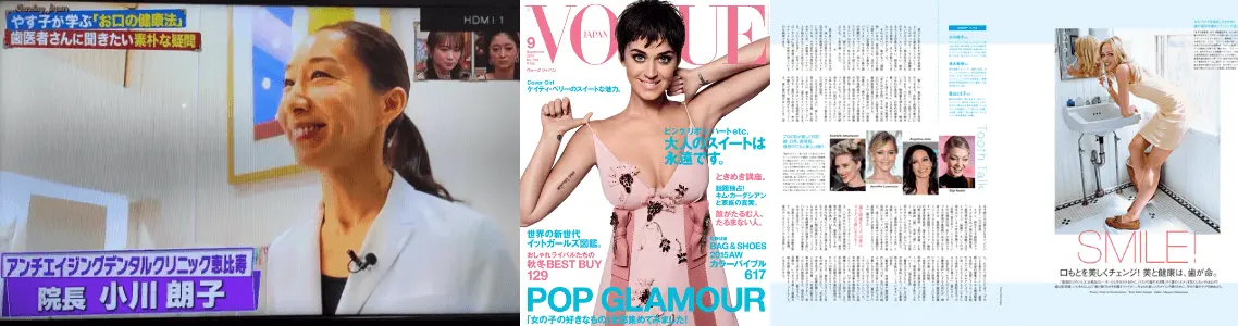 メディア掲載実績