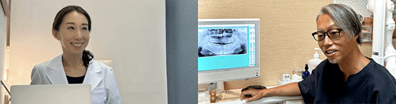 治療から予防まで、生涯を見据えた歯科医療